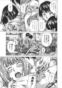 [MARUTA] Kanojo Zokusei -Kimi Zoku-