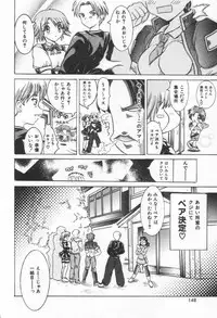 [Rabihoru] ONE-WAY DOOR