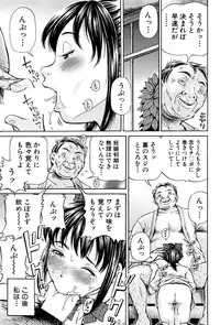 BUSTER COMIC 2016-01