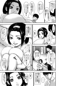 ANGEL Club 2018-12 [Digital]