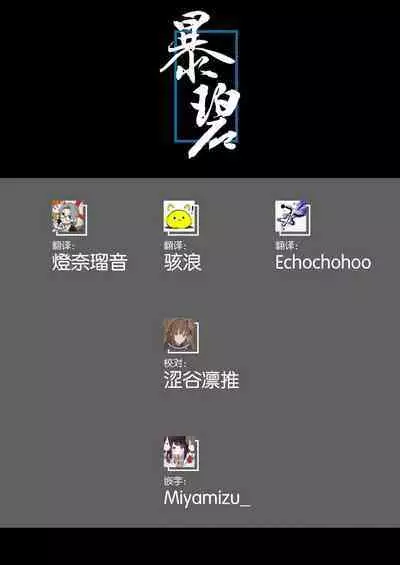 [KashiNoKi (Midori No Rupe)] Stocking to Kiseichuu | 丝袜与寄生虫 [Chinese] [暴碧汉化组] [Digital]