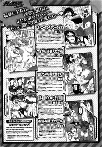 COMIC HOTMILK 2016-02