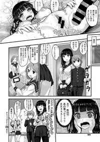 COMIC X-EROS #52 [Digital]