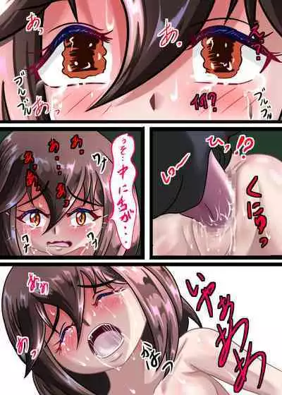 [Chapio Teikoku Kai (Chapio Gensui) Rui no Roshutsu Nikki 3