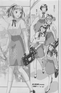 COMIC SIGMA 2011-06 Vol. 57