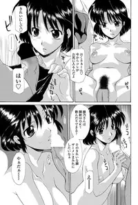 COMIC Penguin Celeb 2012-07 [Digital]