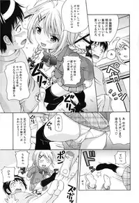 COMIC Megastore 2013-03