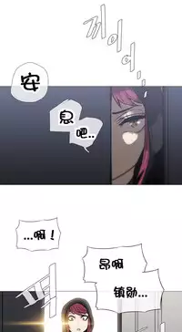 HouseHold Affairs 【卞赤鲤个人汉化】1~35话（持续更新中）