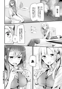 COMIC BAVEL 2016-10 [Digital]