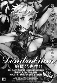 Comic Megastore 2009-03