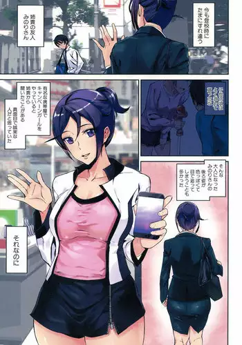 碧蓝航线系列 港区逆强制银啪母乳本