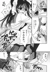 COMIC MEGAPLUS 2003-11 Vol.01