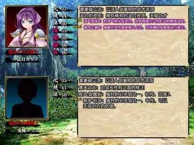 [Akuma Toshi Keikaku (Akumakko, Toshizo)] Netorare Ura Shugyou[村长和一袋子渣渣联合汉化]