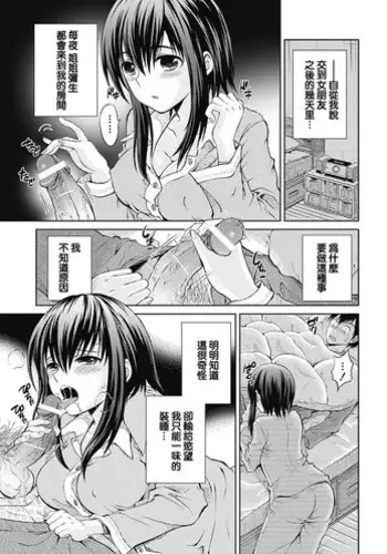 イったら即爆破!!