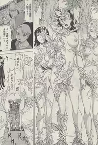 [Nozomu Tamaki] Don't Meddle In My Daughter! Ch. 2