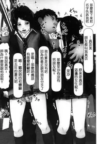 [Iron Sugar] Hajimete no Aite wa Otou-san deshita! Gekan [Chinese]