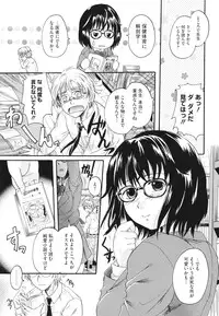 [Nakayama Tetsugaku] Anata no Mono - Yours