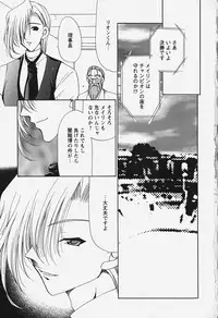 [Ryuuki Yumi] Kuchidoke Purin | Melty Pudding