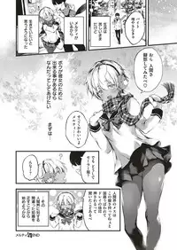 COMIC ExE 05 [Digital]