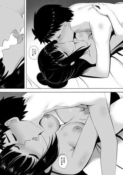 Menesu de Osananajimi to Masaka no Saikai de Daibakusha 2