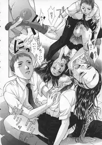 [Harazaki Takuma] Koganeiro Butai 2