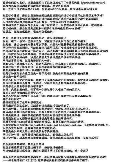 [Harumachi Tsurara (Nayoi)] Yami Ni Itaru Yamai [Boobs布丁汉化组] [Digital]