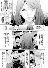 COMIC Magnum Vol. 71