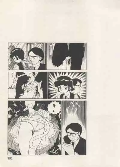 Bishoujo Shoukougun Lolita Syndrome 5