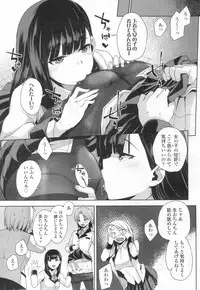 COMIC Koh 2017-03 [Digital]