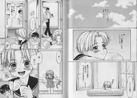 [CJ Michalski] Boku no Goshuujin-sama ~AS YOU WISH~