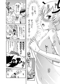 [Anthology] Karyou Gakuen Shotoubu 2012-06 [Digital]