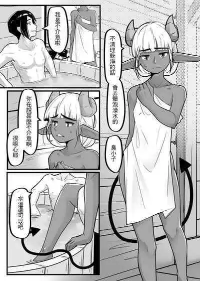 肯特x修菈 東洋篇 sex本