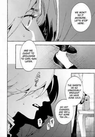 [SERVICE BOY (Hontoku)] Jun'ai Mandara Chitai Sarashi (Identity V) [English] [nekoumancer]