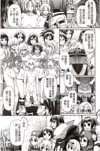 [Chiba Toshirou] Re:Incarnation [Chinese]