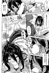 COMIC HOTMiLK 2013-03