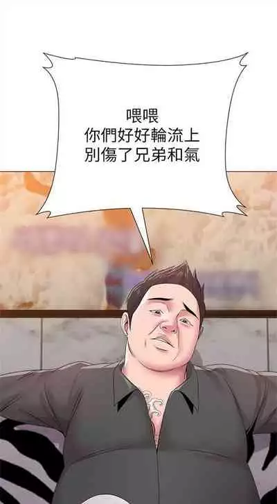 (周3)老师 1-20 中文翻译(更新中)