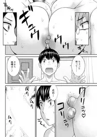 Action Pizazz DX 2016-02 [Digital]