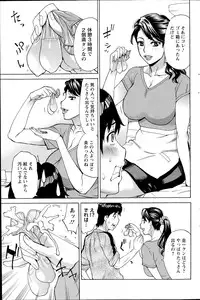 Action Pizazz DX 2014-07