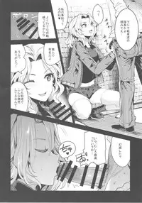 (COMIC1☆13) [Nakasone Battalion (Nakasone Haiji)] GirlPan Rakugakichou 7 (Girls und Panzer)
