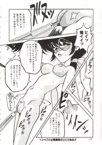 [Yaoichou Narimasu] Hakkyou Lost Virgin!!