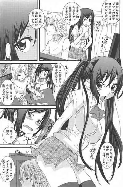 COMIC Penguin Club 2010-01