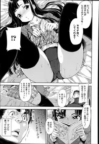 COMIC Anthurium 018 2014-10