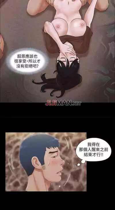 【周五连载】协议换爱(作者:遠德) 第1~64话