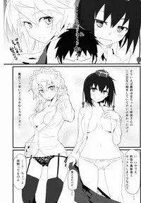 (Reitaisai 12) [Kyokutou Koumuten (Kikunosukemaru)] GIRLFriend’s 8 (Touhou Project)