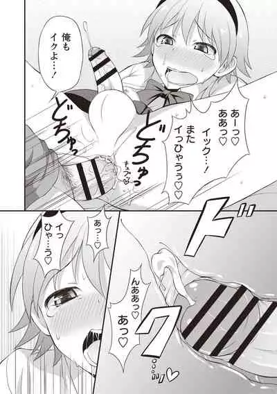 [Kanbayashi Takaki] Otokonoko Body [Digital]