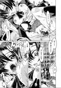 [Anthology] [2006-04-10] COMIC MEGAPLUS Vol.31 (2006-05)