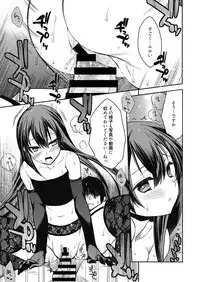 Web Manga Bangaichi Vol. 19