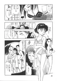 [Chiba Jirou] Love Is All