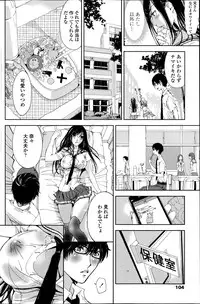 COMIC Penguin Celeb 2014-12