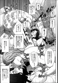 COMIC Megastore Alpha 2014-08